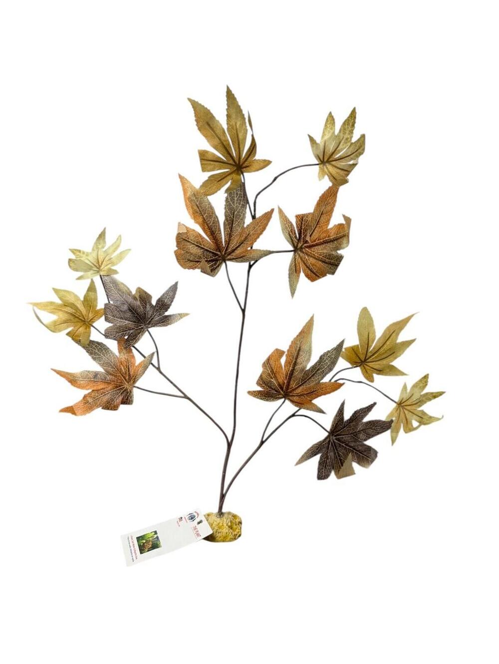 (RGB4) Aquaglobe 19" Yellow Maple Silk Plant Branch Aquarium Reptile Decor